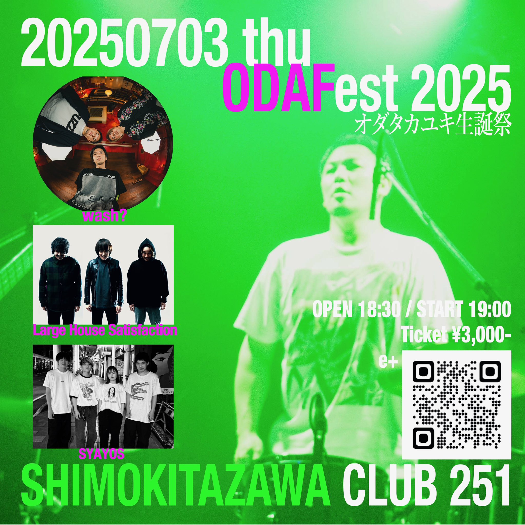 下北沢CLUB251 on X: 