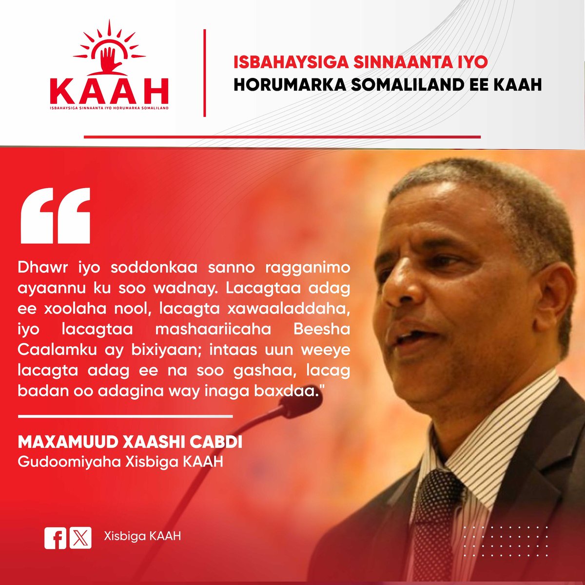 MohamudHAbdi's tweet image. Caqabadaha innagu gedaaman iyo Xalka
~~ Nuxurka warraysi aan siiyey Weriye Abdijalil Osman