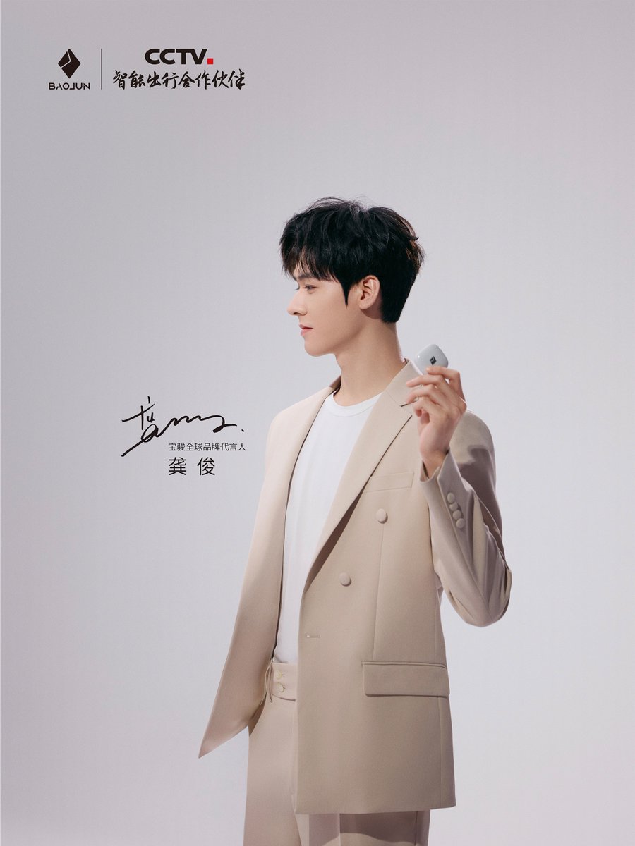 #GongJun #龚俊 #SimonGong #龚俊Simon