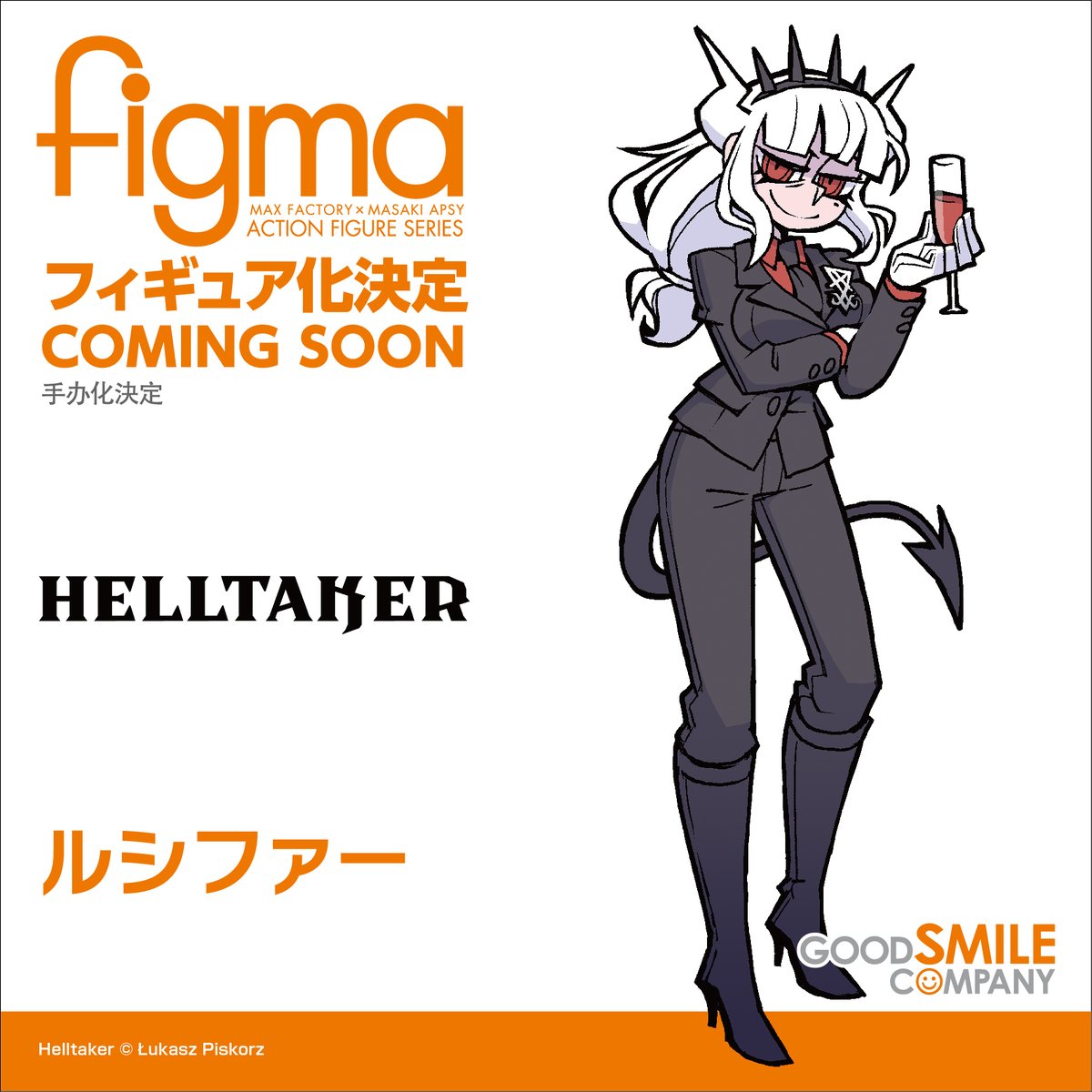 ✦✦ 商品化決定 ✦✦ ￣￣￣￣￣￣￣￣￣￣￣ figma ルシファー