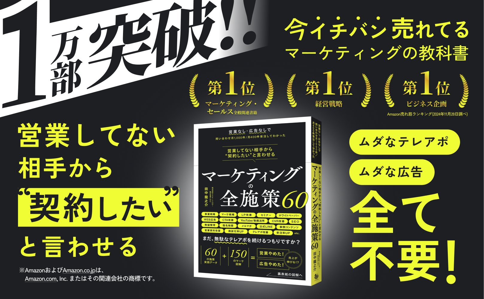 売買・請負における履行・追完義務/成文堂/原田剛（単行本） 売買・請負における履行・追完義務/成文堂/原田剛（単行本