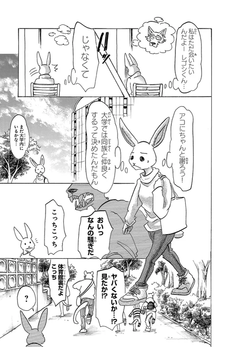(6/6) 
