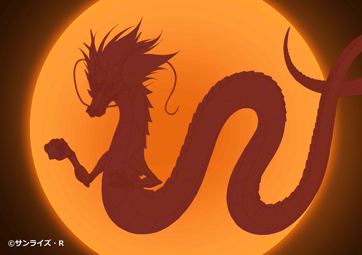 ＿人人人人人人人人人＿
＞　連休だァァッ!!　＜
￣Y^Y^Y^Y^Y^Y^Y￣

#創造伝龍神丸
#魔神創造伝ワタル 
#気伝獣龍星王 っぽくいってみた