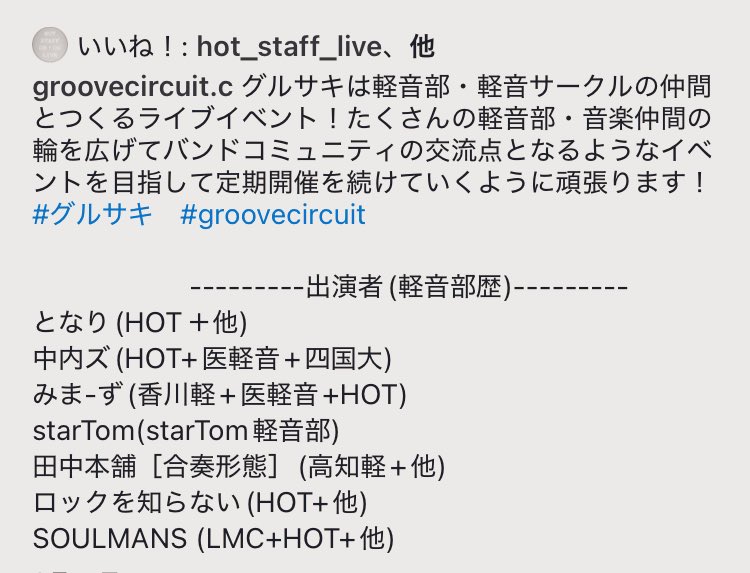 [uchincu] GuestHouse 【徳島】 tweet media