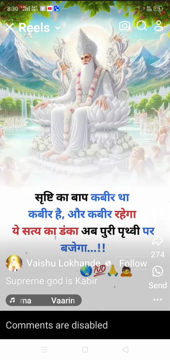 Indrajeet Rode (@irode99586) on Twitter photo 