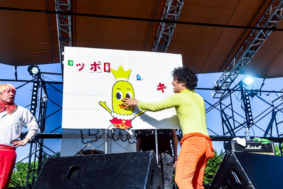 sxc__official's tweet photo. 📷#四星球写真
📅6.28土
🗾札幌 #国営滝野すずらん丘陵公園
🎸#CRAFTLAND📍CAPTAIN STAGE
📷@k_akn35
✨ありがとうございました
🎶#音時計ツアー
7月🎋10木:埼玉,11金:栃木,25金:山形
🎸#毛が生えた日FESTIVAL
8/2土🌊高松
🎸#四星球放送局FESTIVAL
11/9日📺️立川
https://t.co/0MdmrUOXv7 #四星球 https://t.co/BTRly9f2mc