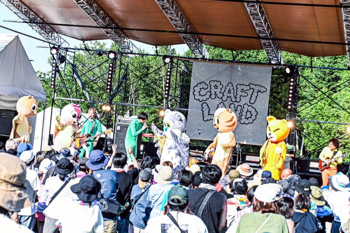 sxc__official's tweet photo. 📷#四星球写真
📅6.28土
🗾札幌 #国営滝野すずらん丘陵公園
🎸#CRAFTLAND📍CAPTAIN STAGE
📷@k_akn35
✨ありがとうございました
🎶#音時計ツアー
7月🎋10木:埼玉,11金:栃木,25金:山形
🎸#毛が生えた日FESTIVAL
8/2土🌊高松
🎸#四星球放送局FESTIVAL
11/9日📺️立川
https://t.co/0MdmrUOXv7 #四星球 https://t.co/BTRly9f2mc