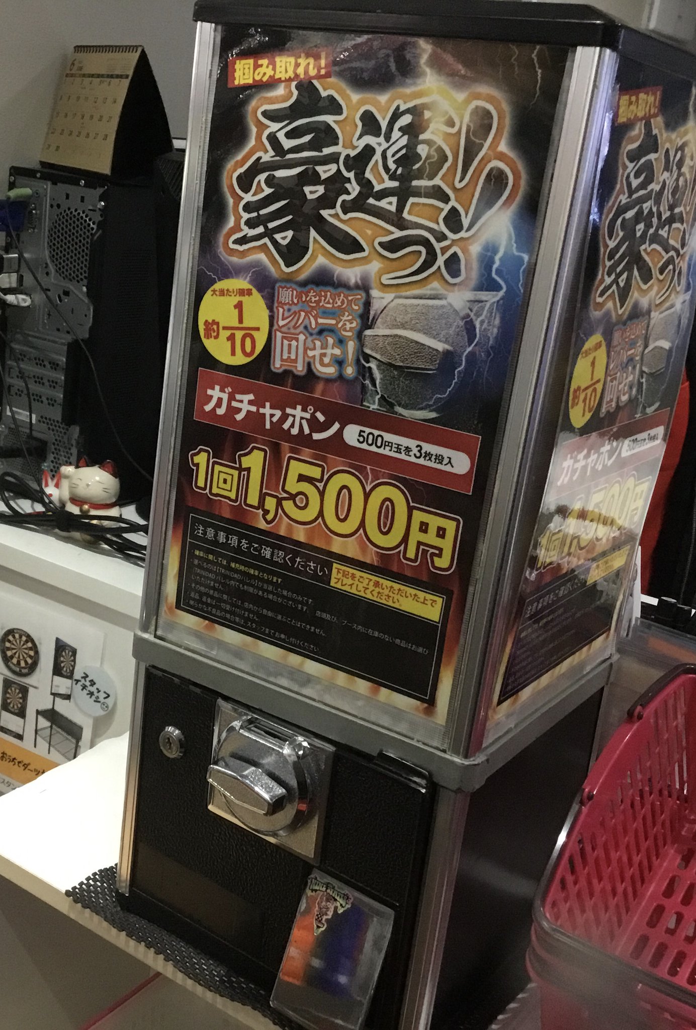 ダーツ プラ板ショーケース 右のみカギ有 【公式通販】