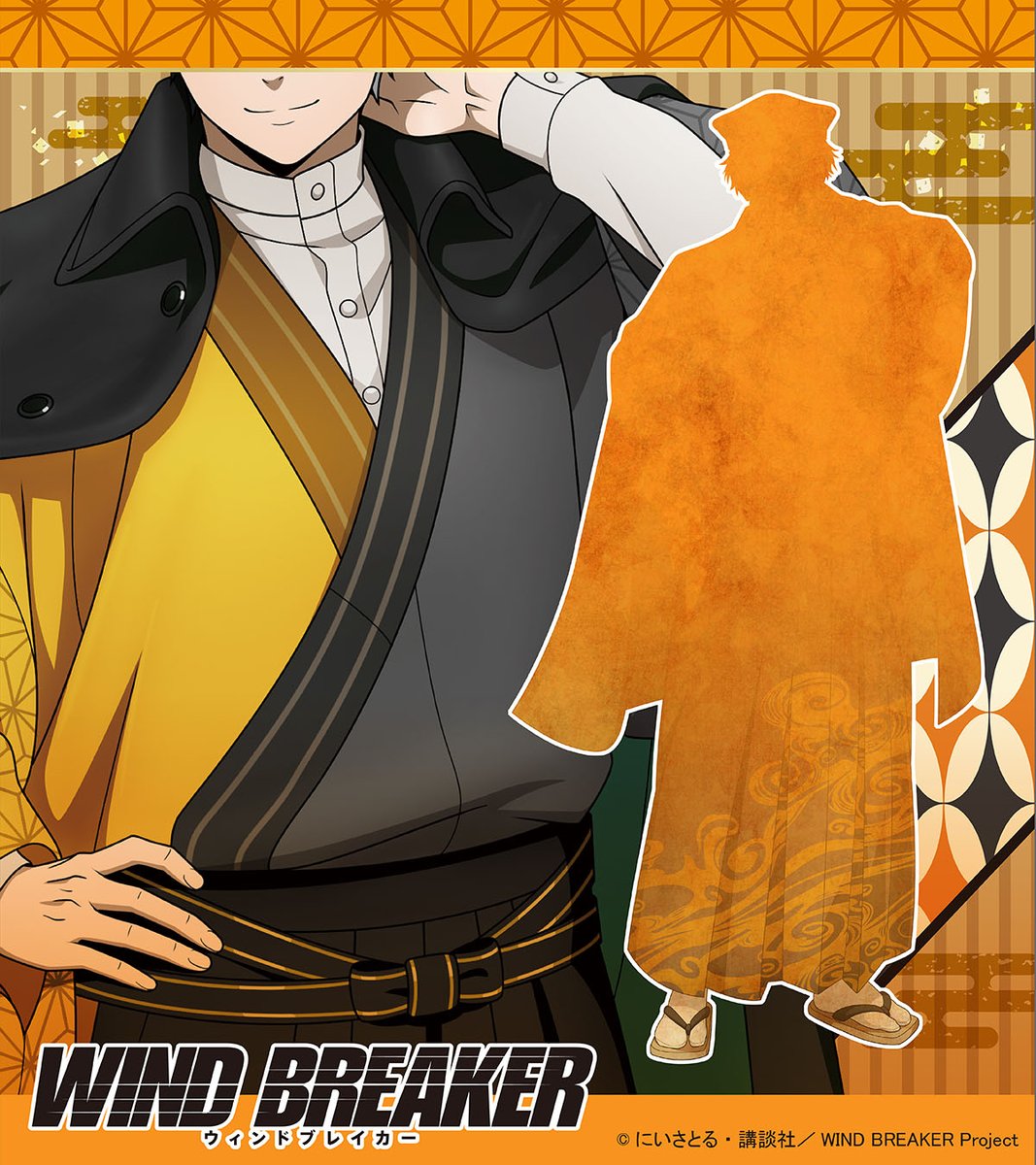 TVアニメ「WIND BREAKER」から、
新規描き下ろしイラストが登場！
イラストをチラッと順次掲載予定です。
是非チェックしてください♪

1回目のイラストはこちら✨

#ウィンブレ