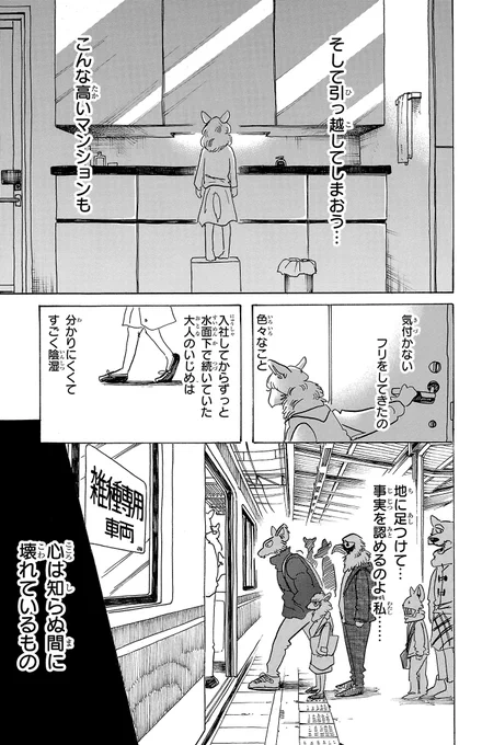 (5/7) 