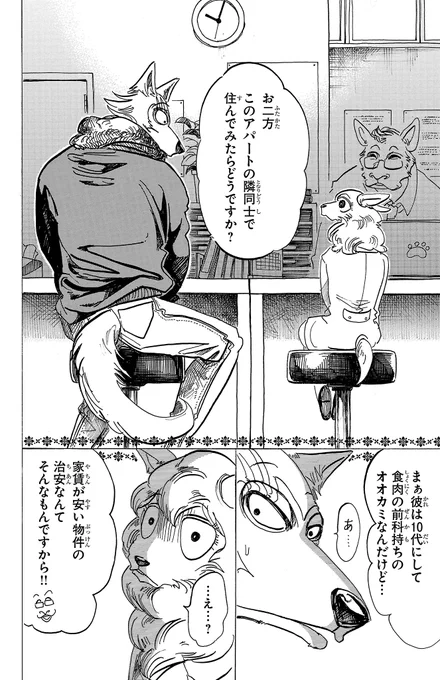 (7/7) 