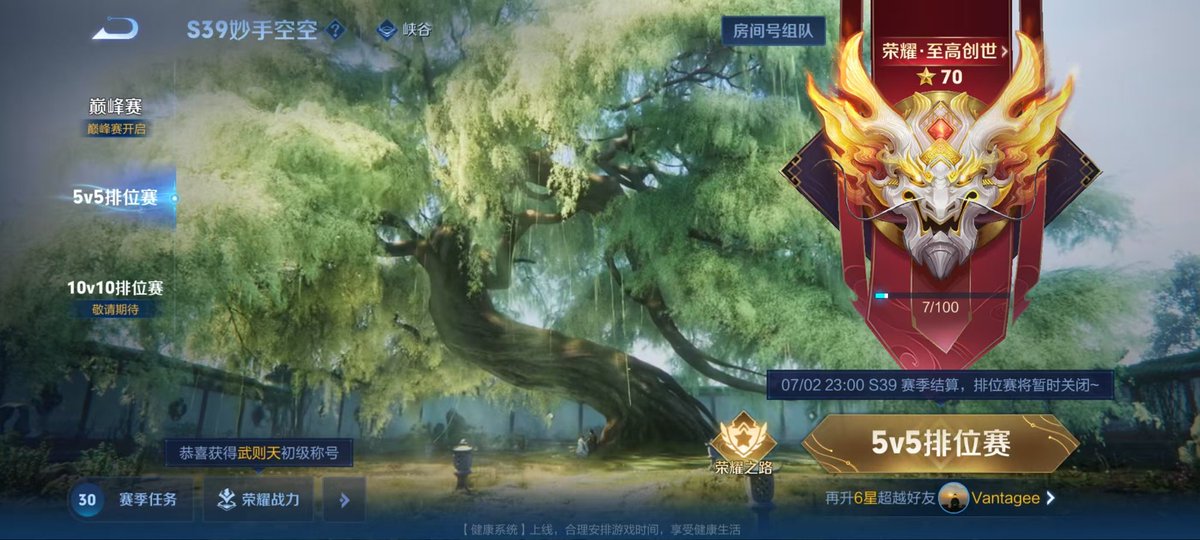 #hok #王者荣耀 #彩虹男孩