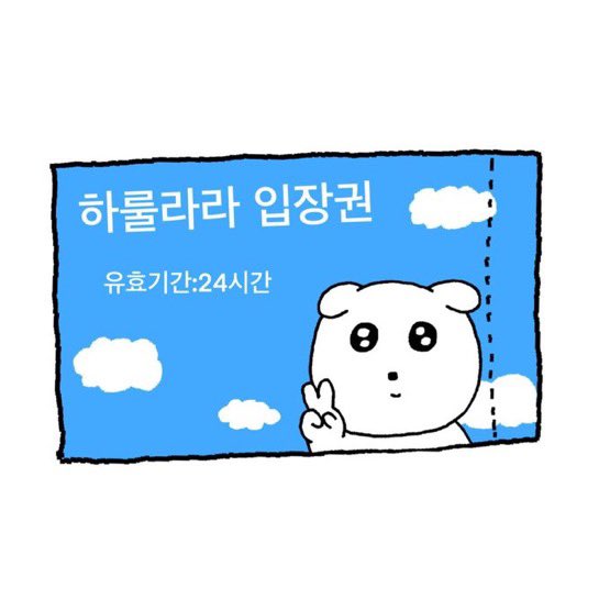11uu_uu11's tweet image. 진행하는 이벤트 모음~