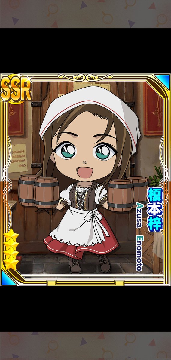 c_umeboshi's tweet photo. 名探偵コナンパズル　盤上の連鎖（クロスチェイン）で
【冒険者酒場のウェイトレス】榎本 梓(★４)を手に入れたよ！

#コナパズ
https://t.co/TrneoAqpwW https://t.co/bbsUVxlLkS