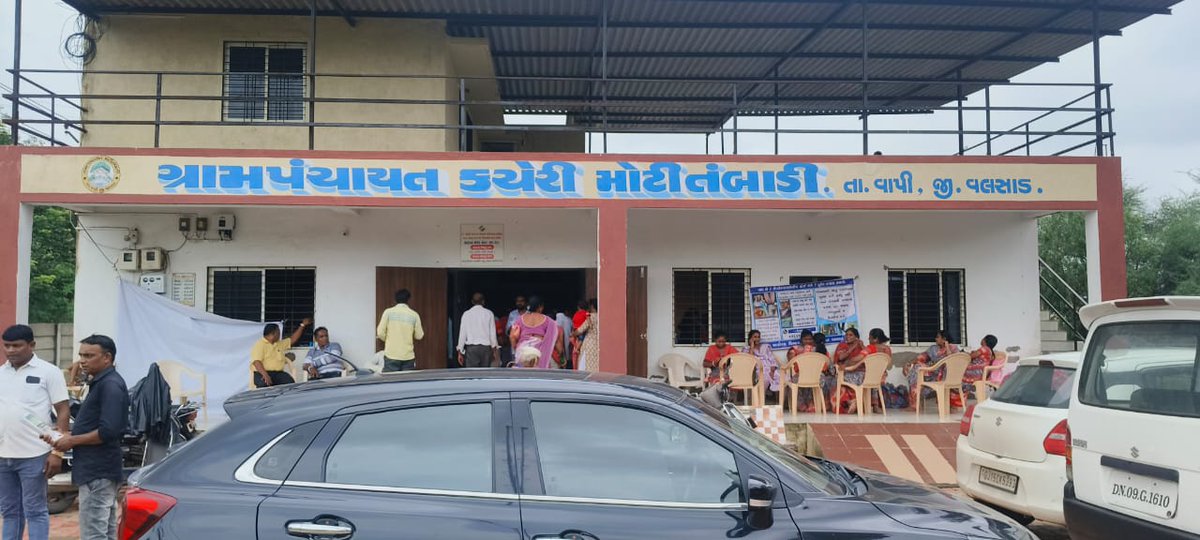 Mamlatdar Vapi (Rural) tweet media