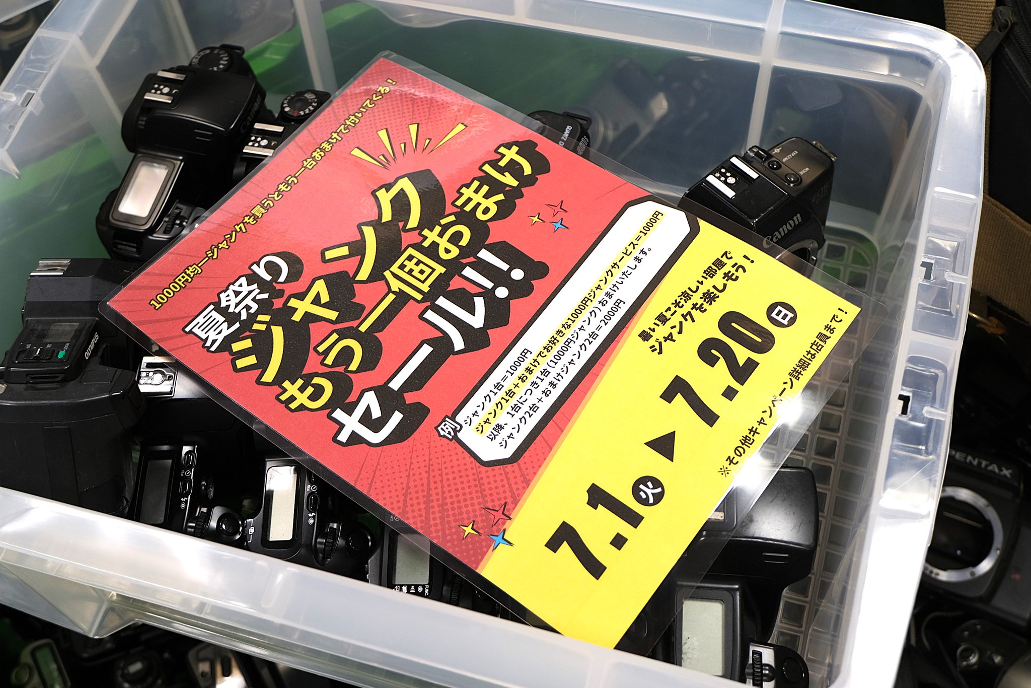オレオ　903550 オプションお写真2枚目掲載 あきばお～ on X: 