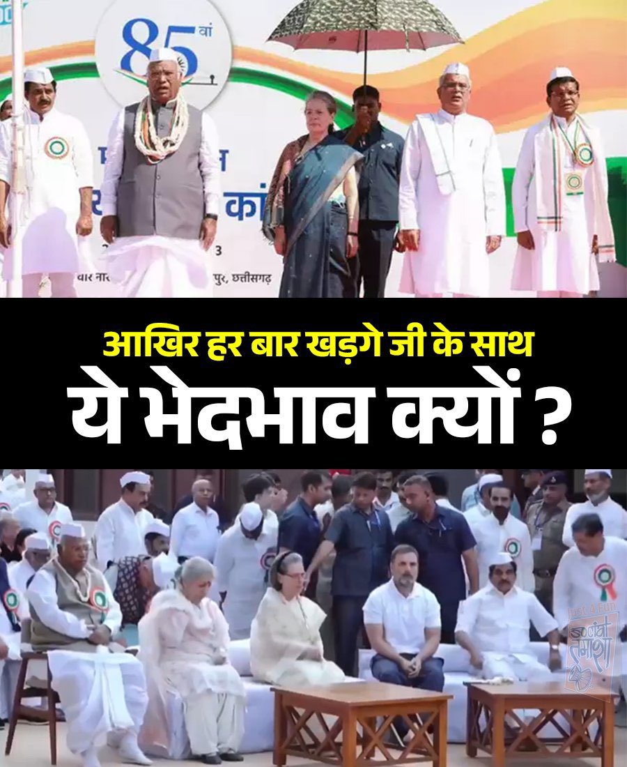 PallaviCT (@pallavict) on Twitter photo <a href="/kharge/">Mallikarjun Kharge</a> <a href="/narendramodi/">Narendra Modi</a> рдкрд╣рд▓реЗ рдЖрдк рдЕрдкрдиреЗ рд╣рд╛рдИ рдХрдорд╛рдВрдб рдХреЛ рд▓рд╛рд▓ рдЖрдБрдЦ рджрд┐рдЦрд╛рдУ <a href="/kharge/">Mallikarjun Kharge</a> <a href="/narendramodi/">Narendra Modi</a> рдкрд╣рд▓реЗ рдЖрдк рдЕрдкрдиреЗ рд╣рд╛рдИ рдХрдорд╛рдВрдб рдХреЛ рд▓рд╛рд▓ рдЖрдБрдЦ рджрд┐рдЦрд╛рдУ