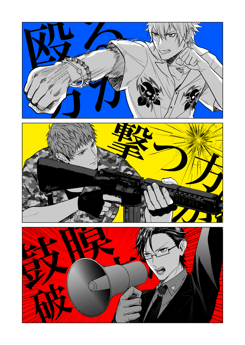 ラップするより◯◯したほうが早いマットリ 
