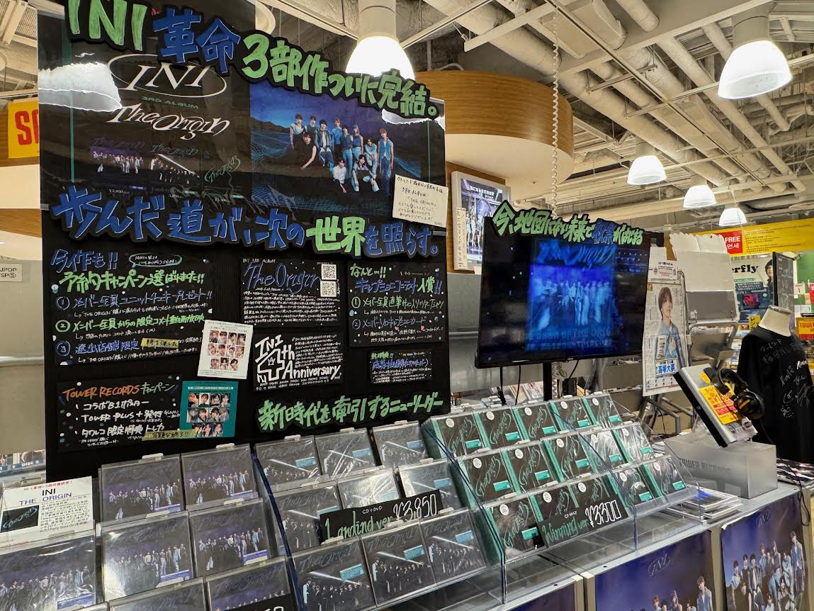 INI 】 🌐3RD ALBUM 