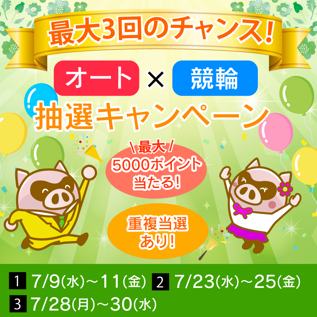 Free! FS 半券キャンペーン 当選品 抽選品 BingX（日本公式）RTキャンペーン開催中🔥 on X: 