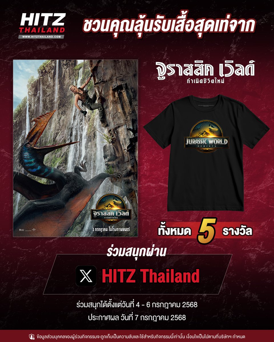 HITZ Thailand tweet media