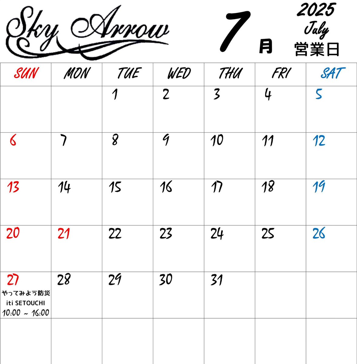 skyarrow_hts's tweet photo. ７月の出店予定日です😄
ご来店お待ちしてます🤗

#SkyArrow
#スカイアロー
#スカイアロウ
#キッチンカー
#福山
#アメリカン
#出店
#hotsandwich
#hotdog
#ホットサンド
#ホットドッグ
#屋台
#takeout
#テイクアウト
#テイクアウト専門店
#福山テイクアウト
#福山ランチ
#ランチ
#イベント
#告知 https://t.co/KPwW4NELD7