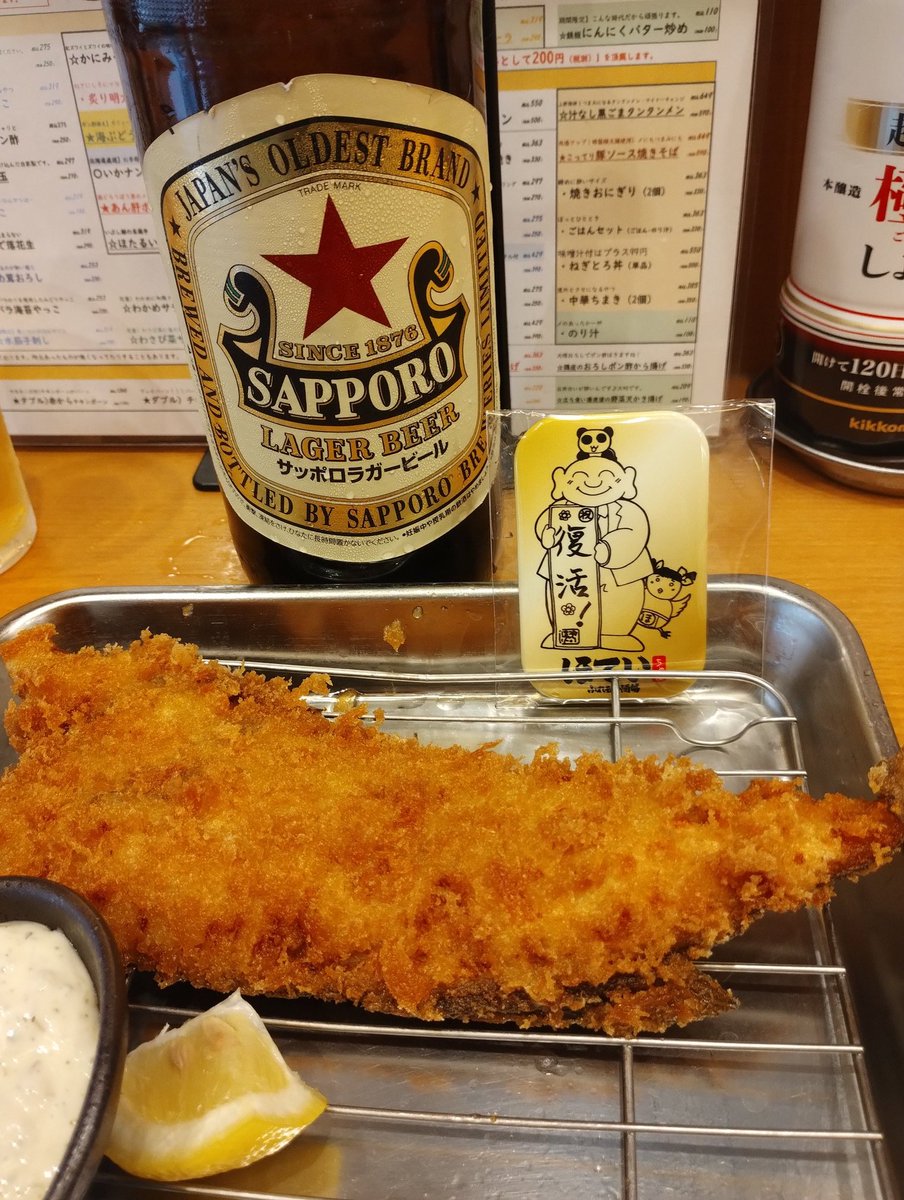 ARDBEG48's tweet photo. 嬉しい復活　
池袋のほていちゃんでグビッと一杯　うにトロリッチ美味い
ホッケのフライは我がソウルフード　バッチもゲット https://t.co/DFYnVSSAxL