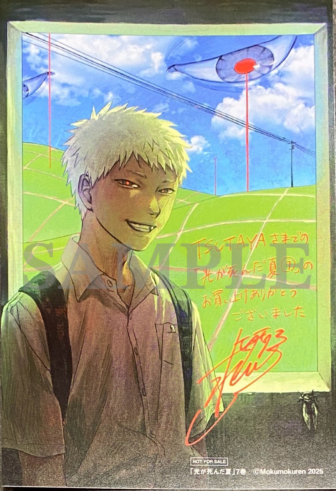 TLコミック【250円】 TSUTAYA BOOKSTORE 亀戸 on X: 