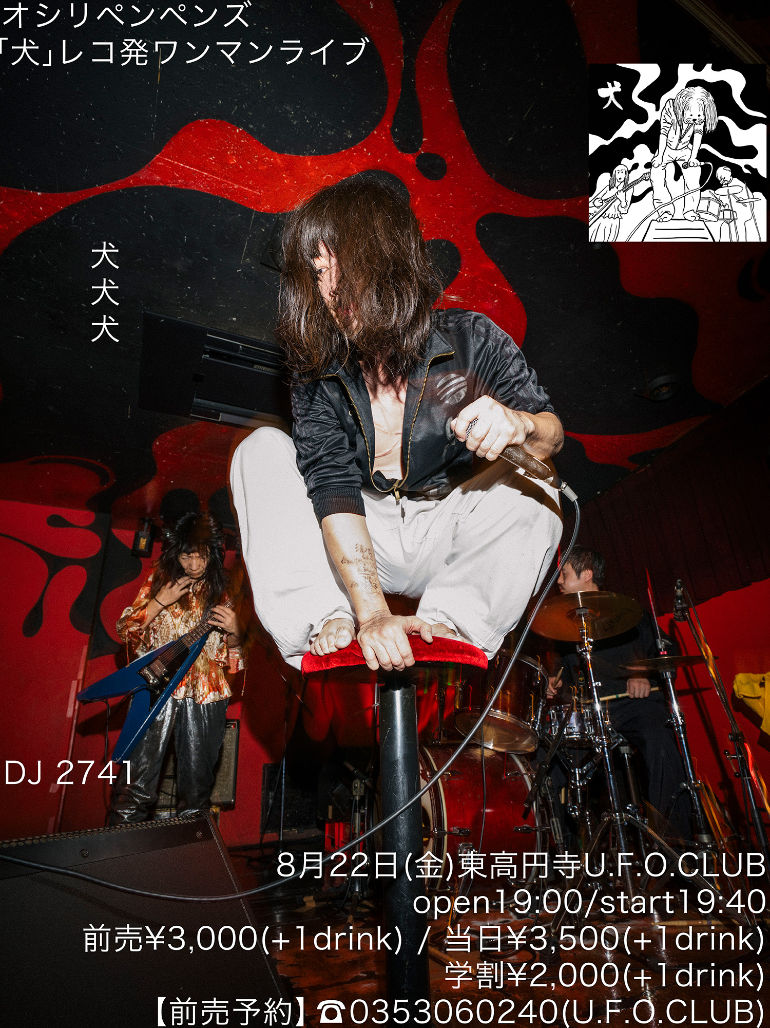 MyDearDarlin❜　単独ライブDVD@新宿BLAZE 71qGfJpo8VL._UF350,350_QL80_.jpg