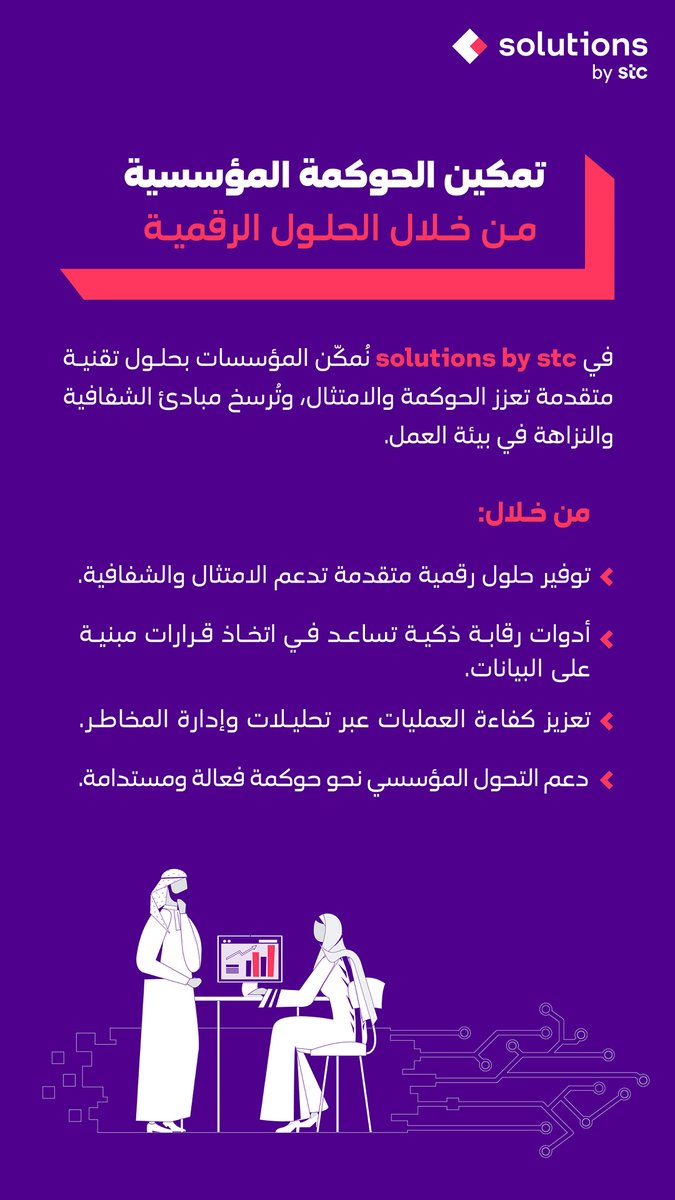 solutions tweet media