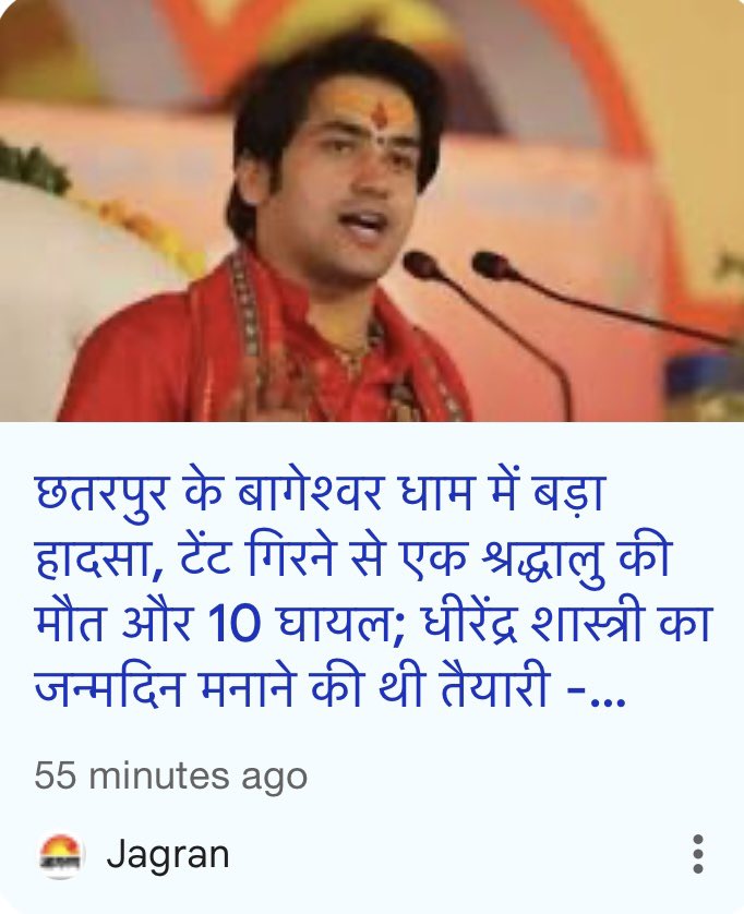 बागेश्वर धाम परिसर में गिरा टेंट, एक श्रद्धालु की मौत

हादसा गुरुवार सुबह करीब 7 बजे आरती के बाद हुआ बारिश से बचने के लिए श्रद्धालु टेंट के नीचे इकट्ठा हुए थे।

छतरपुर के बागेश्वर धाम में बड़ा हादसा, टेंट गिरने से एक श्रद्धालु की मौत और 10 घायल; धीरेंद्र शास्त्री का जन्मदिन मनाने