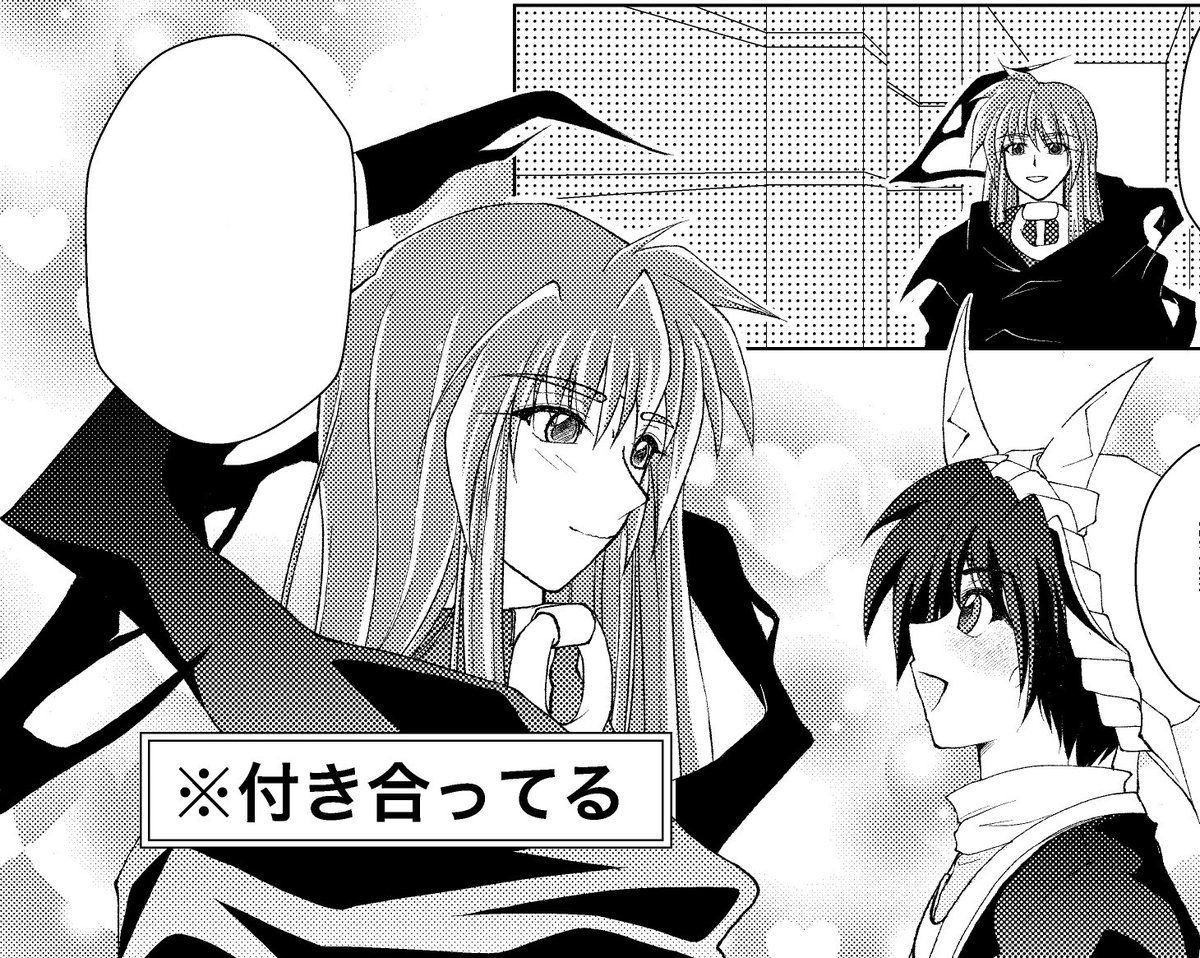 楊太プロジェクト様(<a href="/YT_Lucky108/">楊太プロジェクト</a> )に寄稿する原稿の進捗です🙌💕
KNRN山2を舞台に楊太がラッキーハプニングに見舞われる内容になってます、対戦よろしくお願いします😘
個人的に六魂幡装備の戩が描けるの嬉しすぎて……頑張って工ッチなお話にします〜💙💛