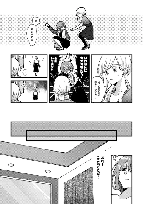 (7/7) 