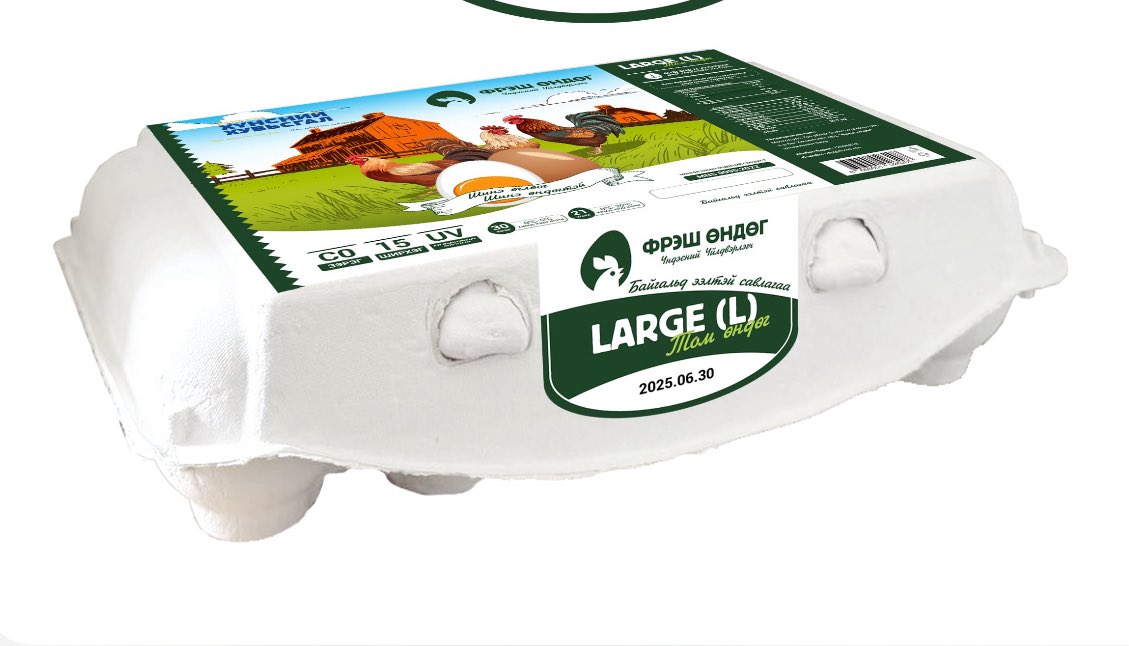 Сайхан мэдээ: Байгальд ээлтэй #эко цаасан савлагаатай #ФРЭШ_ӨНДӨГ маань #EMart-н шинэ бүтээгдэхүүний хурлаар орж дэмжигдэж. Ойрын хугацаанд худалдаанд гарна. Мөн бид анх удаа #LARGE (L) буюу #том хэмжээтэй өндөгийг гаргаж бн. Таалан соёрхоно уу 🥳

Жич: Айлууд зундаа зусландаа