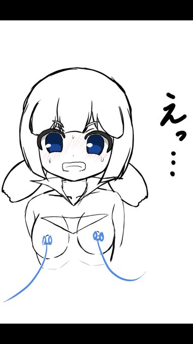 乳首にビビっと来る何かを取り付けられてしまうマキ! 