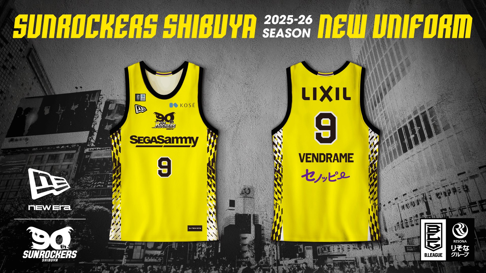 サンロッカーズ渋谷　レプリカユニフォームMサイズ♯8ホーキンソン新品未開封未使用 サンロッカーズ渋谷 レプリカユニフォームMサイズ♯8