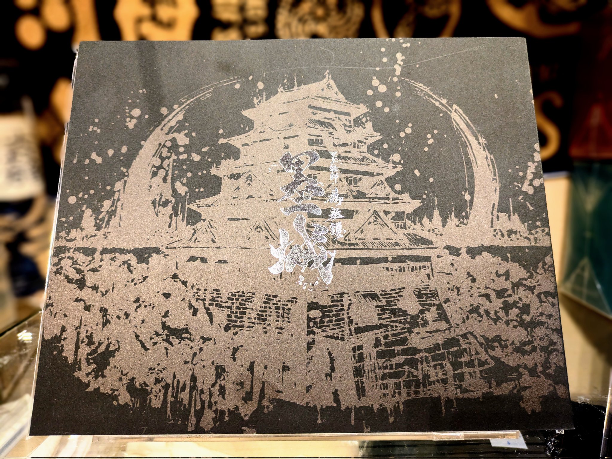 浜本末造　三部作まとめ売り　霞ヶ関書房　般若心経　一霊四魂　世界天皇　希少本 浜本末造 三部作まとめ売り 霞ヶ関書房 般若心経 一霊四魂 世界天皇