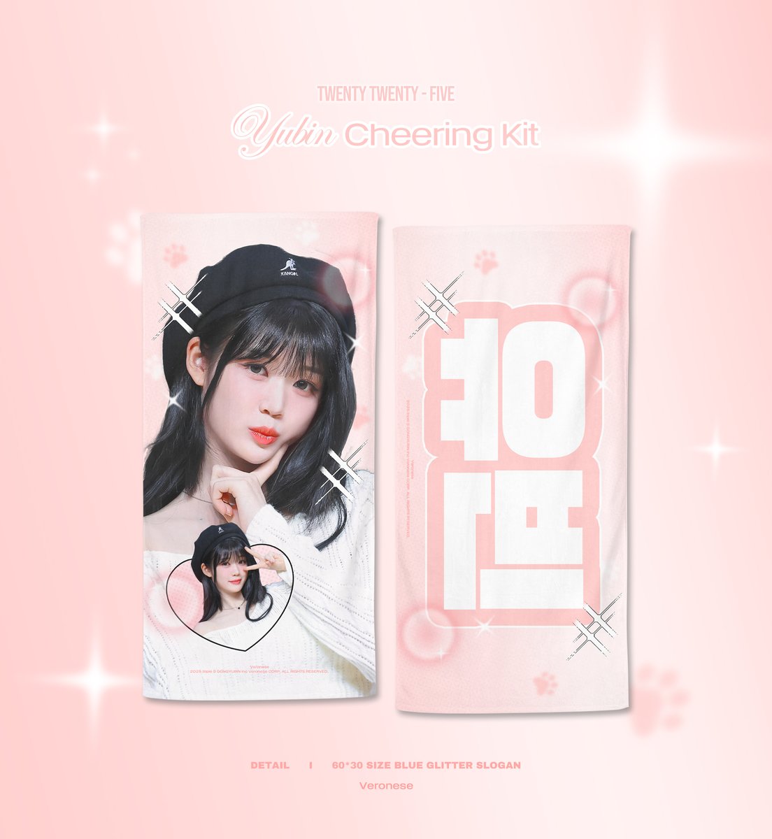 ve_0203's tweet photo. 2025 CHEERING KIT for #Yubin
< A Live 25 in SEOUL > 

🇰🇷 현장수령 (~7/09)
🔗https://t.co/al5YRyUQJw

RT 추첨을 통해 한분께 슬로건을 드립니다❣️

#tripleS #트리플에스 #공���빈