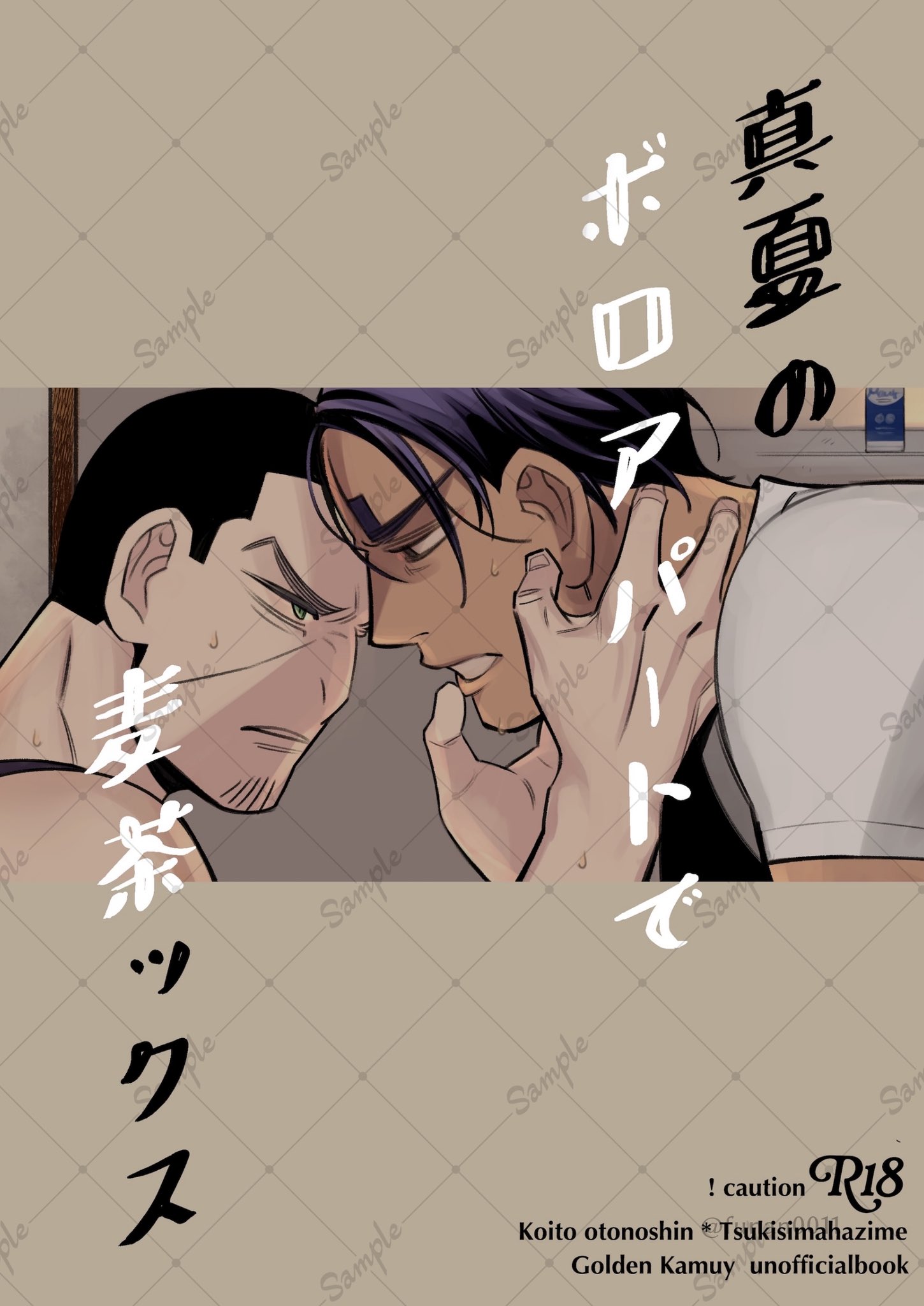 ⭐ウパさん ⭐リピーター様⭐ 烟りの魔法使い (@mmmfate0) / X
