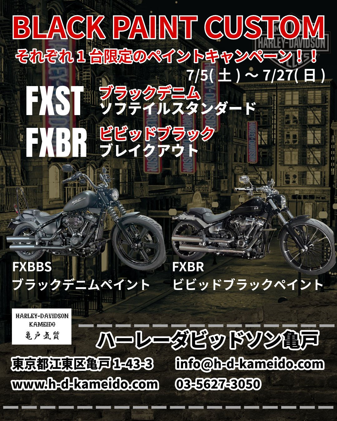 【専用ページ】他の方はご購入を控えてください。ハーレーダビッドソン ハーレーダビッドソン亀戸 on X: 