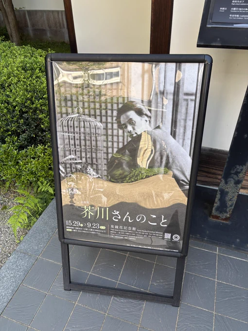 5月と6月