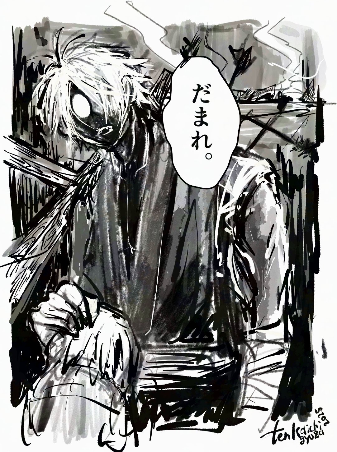 tenkaichigyoza on X: 