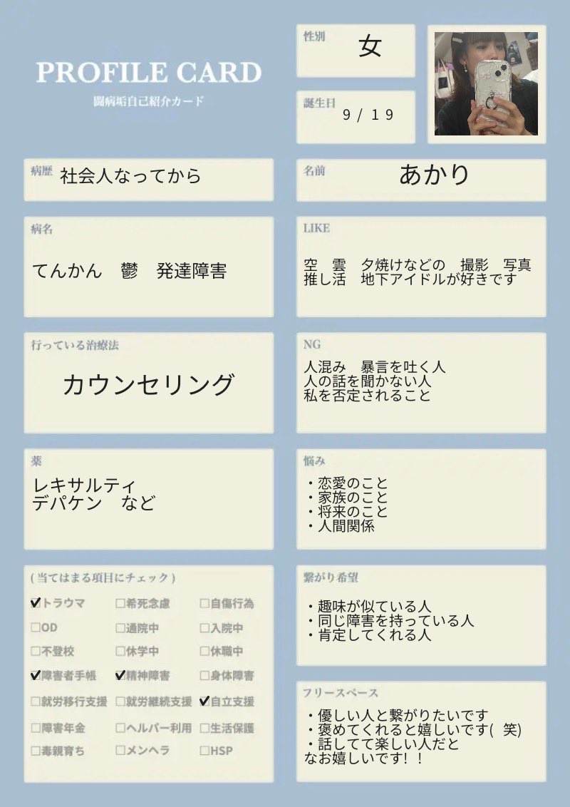 あかり tweet media