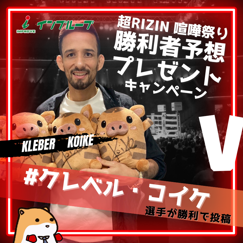 格闘技に関連する特集一覧 | オリコンニュース（ORICON NEWS） 武尊