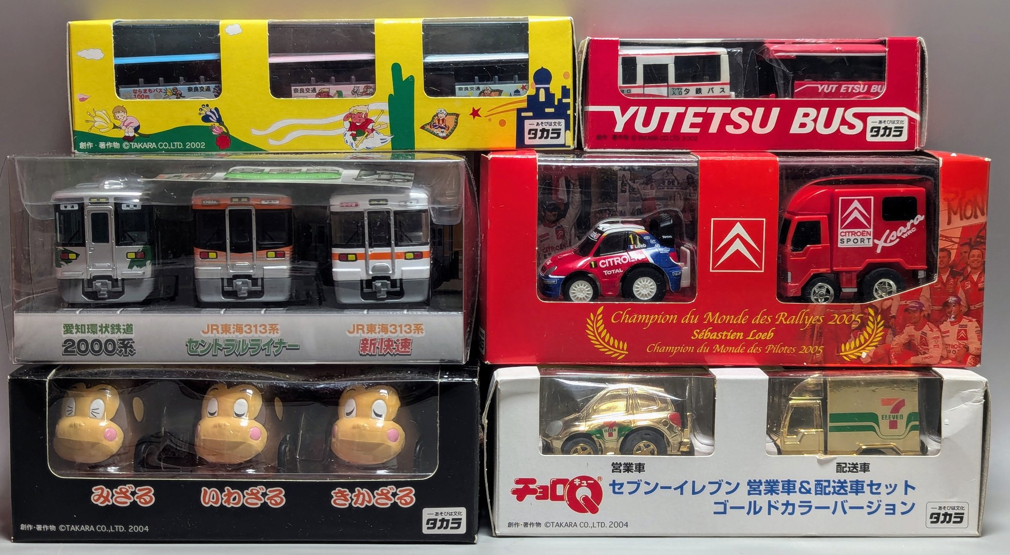 まんだらけコンプレックス 7階 乗り物TOY on X: 