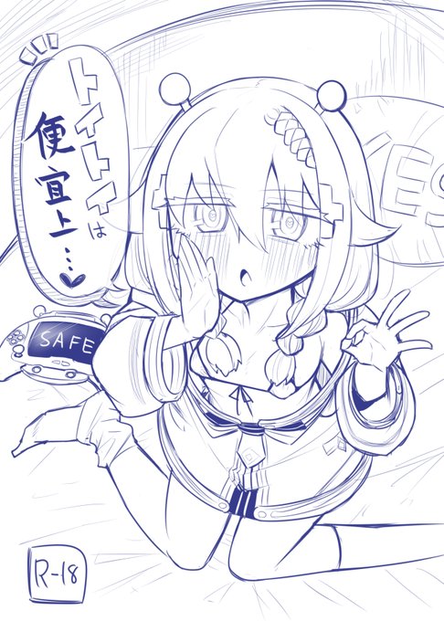 こっちのがいいな 