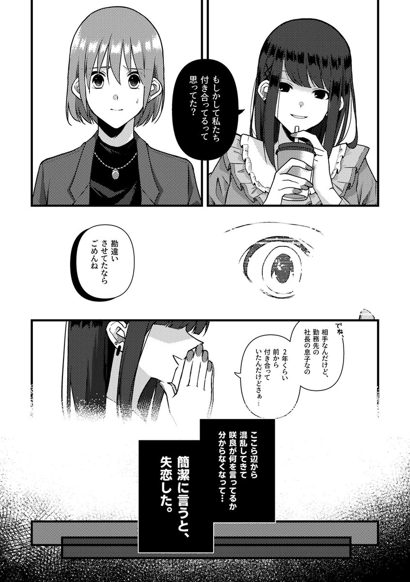 (2/7) 