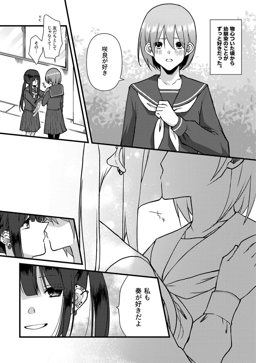 (2/7) 