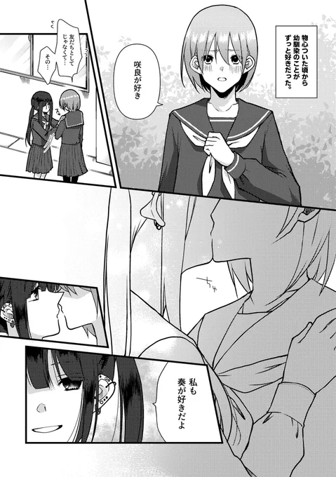 (2/7) 