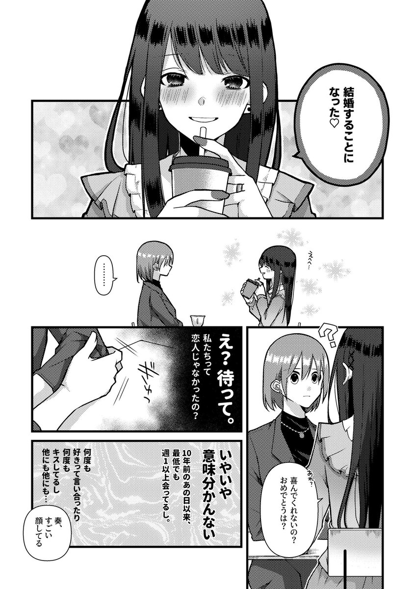 (2/7) 